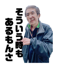 [LINEスタンプ] 平松外伝〜迷言を捨てたシナリオ〜