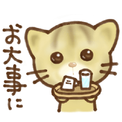 [LINEスタンプ] うるうる☆きゅんにゃん