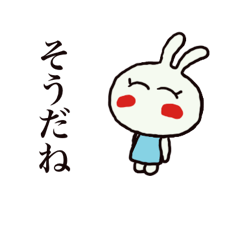 [LINEスタンプ] うさぎのラビットちゃん