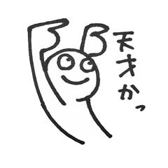 [LINEスタンプ] 素晴らしい坂本