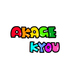[LINEスタンプ] 赤毛ともつもつ