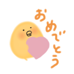 [LINEスタンプ] ふざよのおめでたいスタンプ