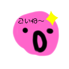 [LINEスタンプ] スマイル様