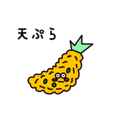 [LINEスタンプ] アメーバ×食べ物