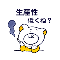 [LINEスタンプ] くま(こんさる)