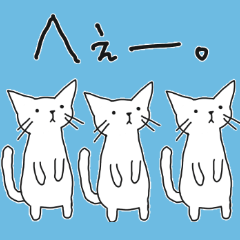 [LINEスタンプ] ★白ネコゆるいねこ★☆の画像（メイン）