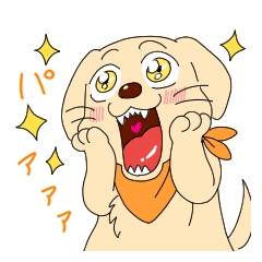 [LINEスタンプ] ラブラドールレトリバーのラブちゃん2