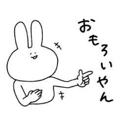 [LINEスタンプ] 関西うさぎのてきと〜な返事