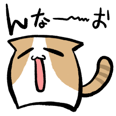 [LINEスタンプ] ネコのはる1