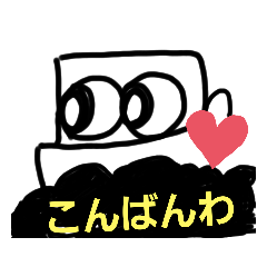 [LINEスタンプ] 関西弁 わやまかな？