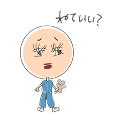 [LINEスタンプ] 毒舌おばはん