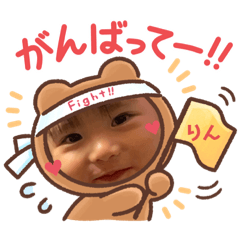 [LINEスタンプ] 稟明のスタンプ6