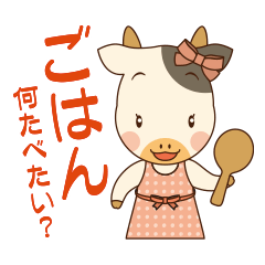 [LINEスタンプ] MOUさんちのキッチン