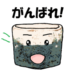 [LINEスタンプ] 茶碗「不二山」モチーフ「がんばれ！」