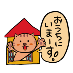 [LINEスタンプ] ねこのぽちこ