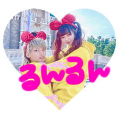 [LINEスタンプ] #りさちゃんかっぷる