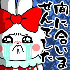 [LINEスタンプ] 毎日使えるちゃんうさ♡スタンプ2