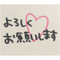 [LINEスタンプ] 目上の人には送れない変な字