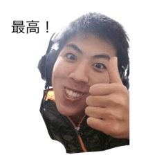 [LINEスタンプ] こんのすけが作った田中のハイライト