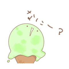 [LINEスタンプ] とけとけ あいす。