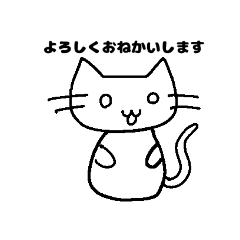 [LINEスタンプ] 白目にゃんこ