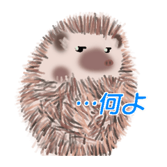 [LINEスタンプ] ハリネズミのカーチャ