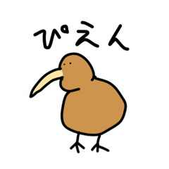 [LINEスタンプ] 破壊的画力のスタンプ