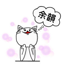 [LINEスタンプ] イベント大好きな動物たち