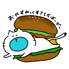 [LINEスタンプ] しろねこな日常の画像（メイン）