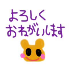 [LINEスタンプ] 敬語用スタンプ