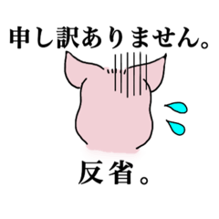 [LINEスタンプ] ぶぅぢの明朝体挨拶スタンプ。
