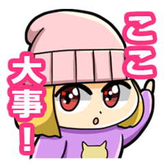 [LINEスタンプ] デフォルメ3人組スタンプ