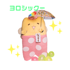 [LINEスタンプ] シックースタンプだよ①