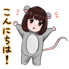 [LINEスタンプ] ねずねずくみみんシリーズ