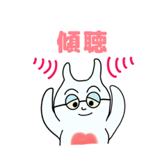 [LINEスタンプ] 「あすコミュ！」今井ゼミ6期生♪