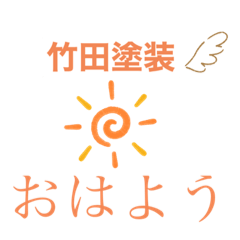 [LINEスタンプ] master369