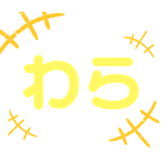[LINEスタンプ] 感情スタンプシンプルプルプル