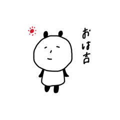 [LINEスタンプ] にっこり微笑む森の妖精