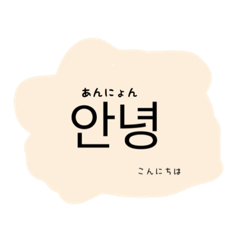 [LINEスタンプ] おしゃれカラーパレット【韓国語＆翻訳】