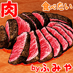 [LINEスタンプ] ふみや 専用 ごはん食べ物料理スタンプ 2