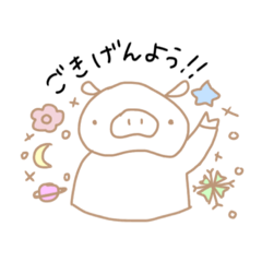 [LINEスタンプ] ヅカぶ〜