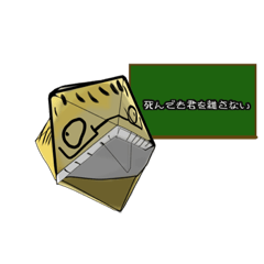 [LINEスタンプ] ミツキー