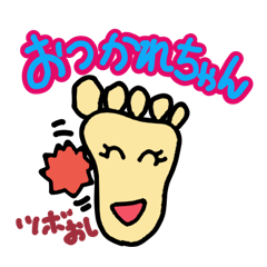 [LINEスタンプ] あしっち