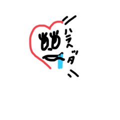 [LINEスタンプ] おめめちゃん♡めちゃくちゃ使える編