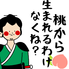 [LINEスタンプ] 絶対言わないシリーズ (日本昔話編)