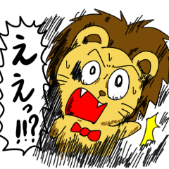 [LINEスタンプ] つっこみライオン