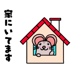 [LINEスタンプ] おねずライフ