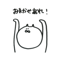 [LINEスタンプ] おじねこ20