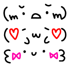 [LINEスタンプ] ゆるめな顔文字♡