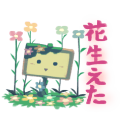 [LINEスタンプ] ユミカカスタンプ